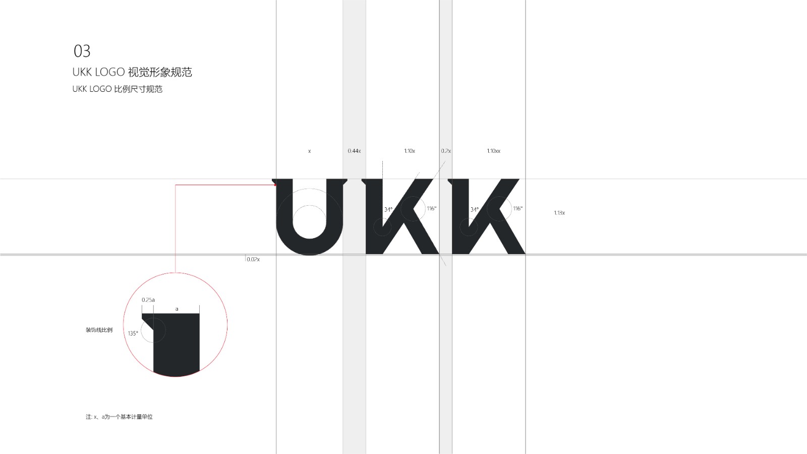 UKK LOGO Ӿ淶-04.jpg