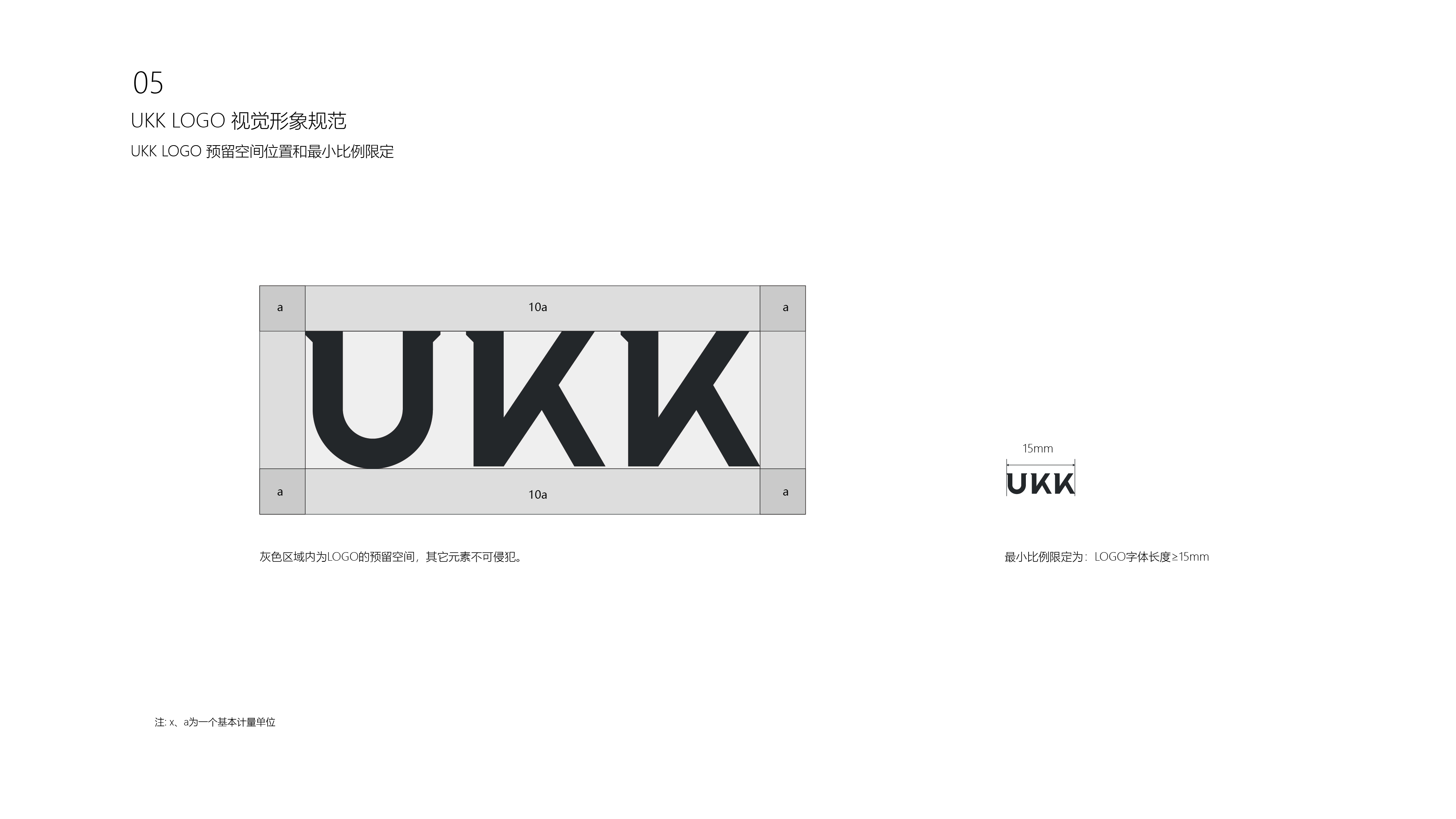 UKK LOGO Ӿ淶-06.jpg