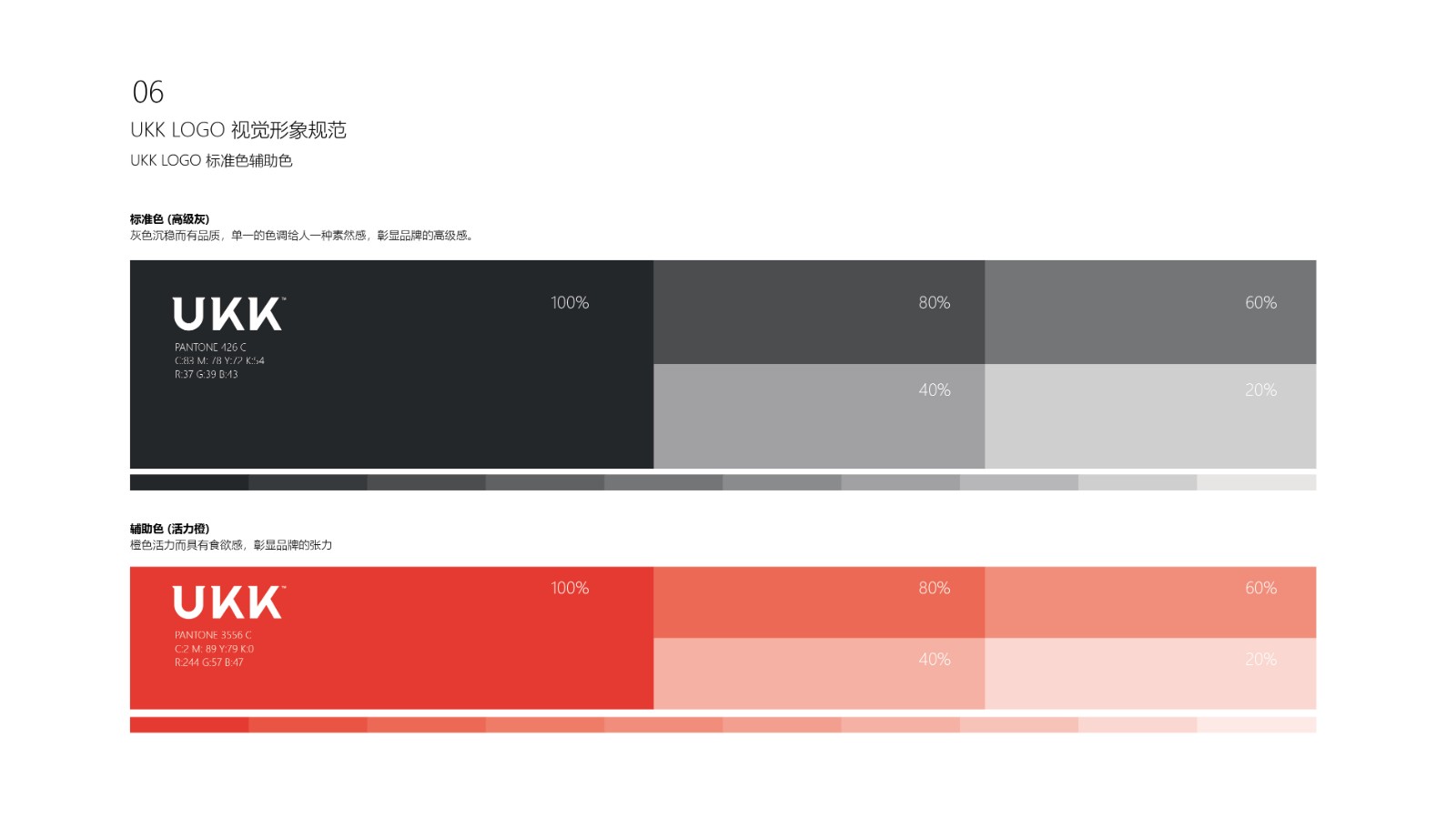 UKK LOGO Ӿ淶-07.jpg