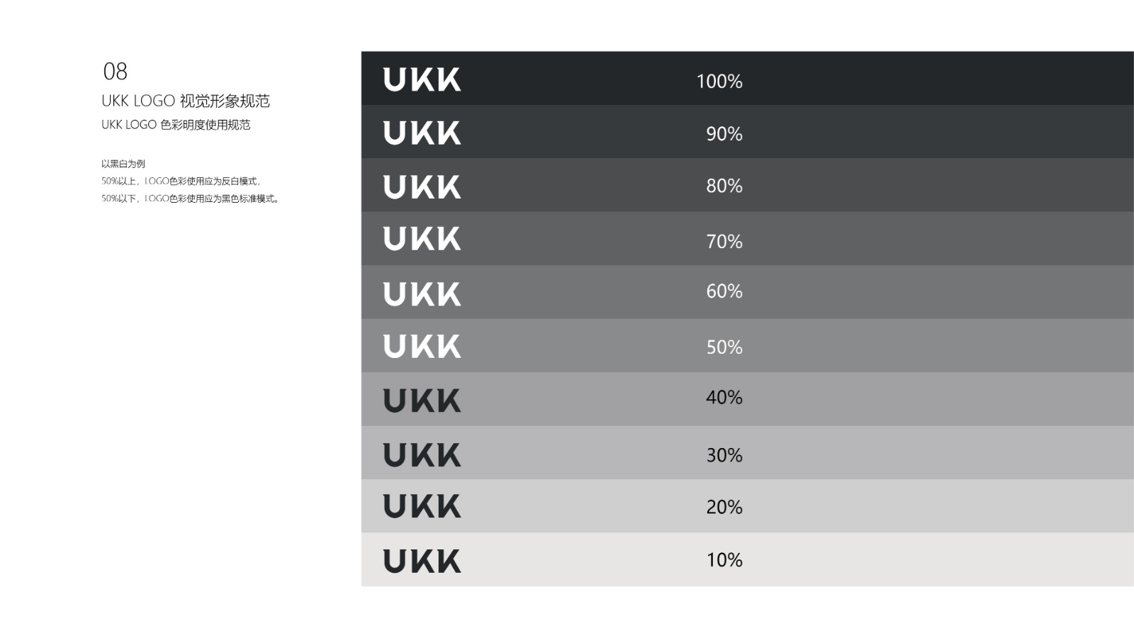 UKK LOGO Ӿ淶-09.jpg