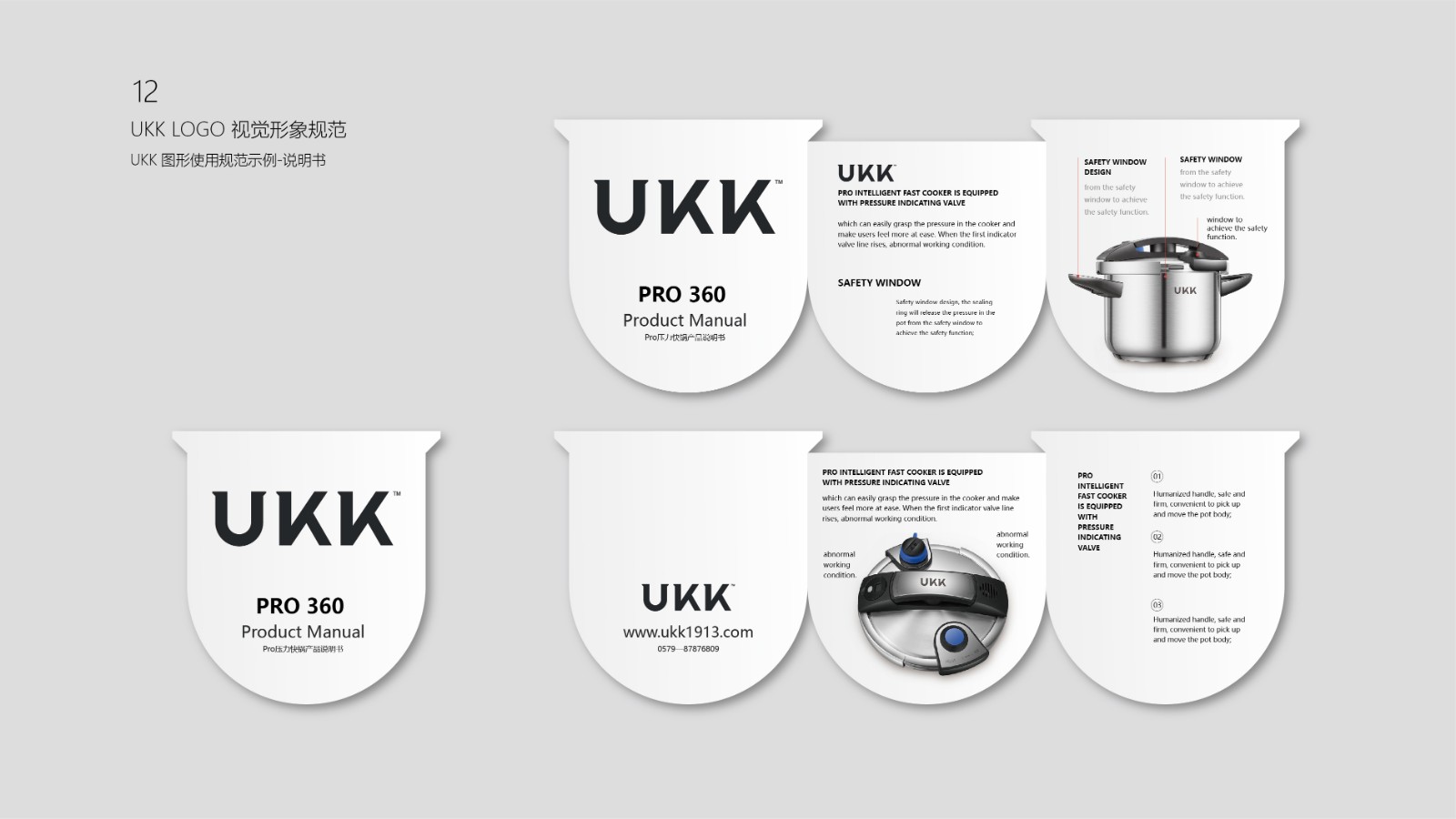 UKK LOGO Ӿ淶-13.jpg