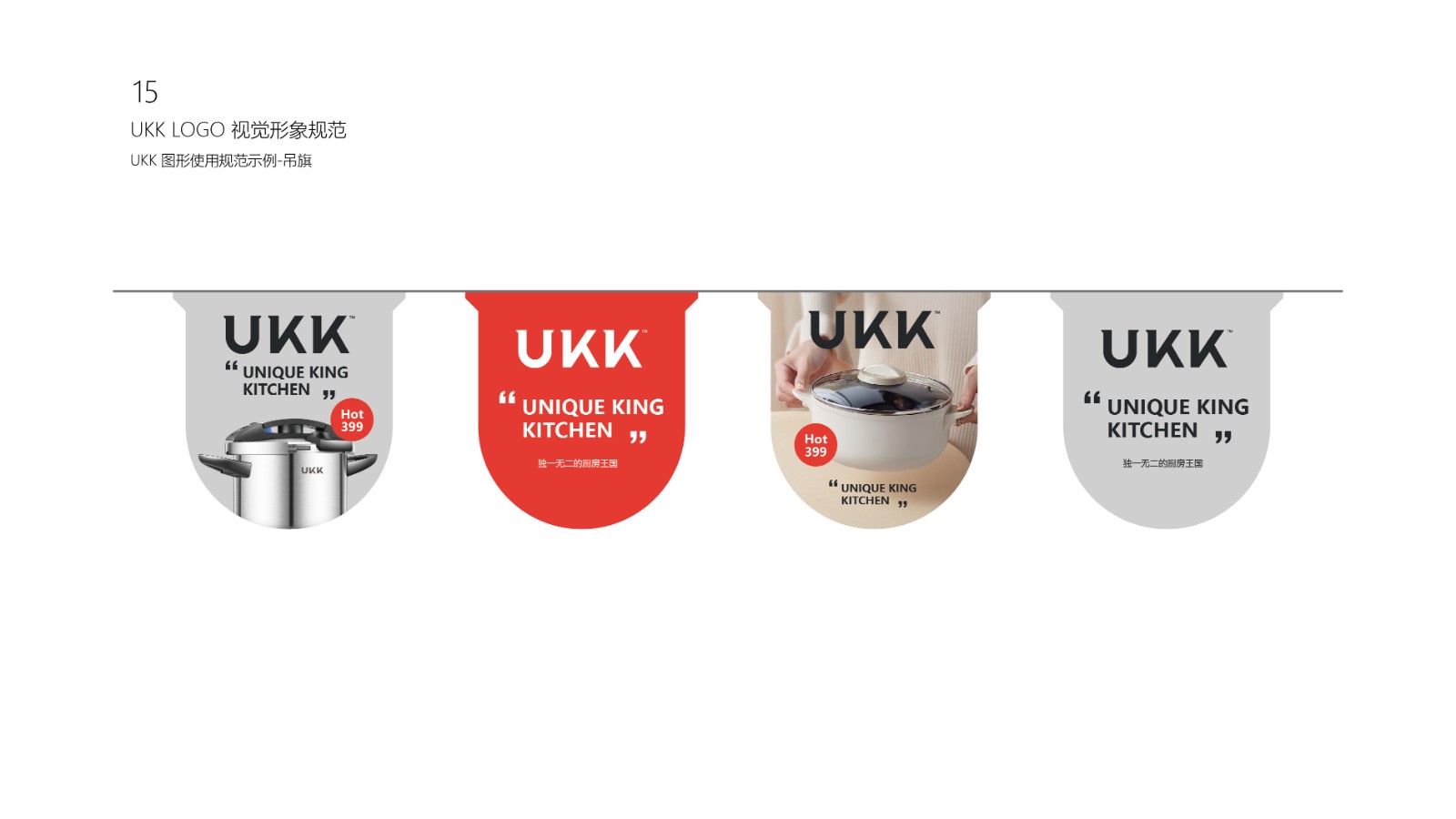 UKK LOGO Ӿ淶-16.jpg