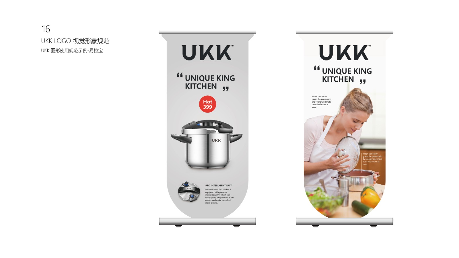 UKK LOGO Ӿ淶-17.jpg